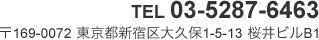 TEL 03-5287-6463 〒169-0072 東京都新宿区大久保1-5-13 桜井ビルB1